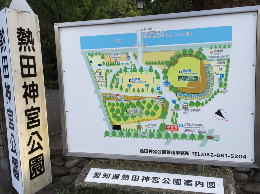 熱田神宮公園案内図