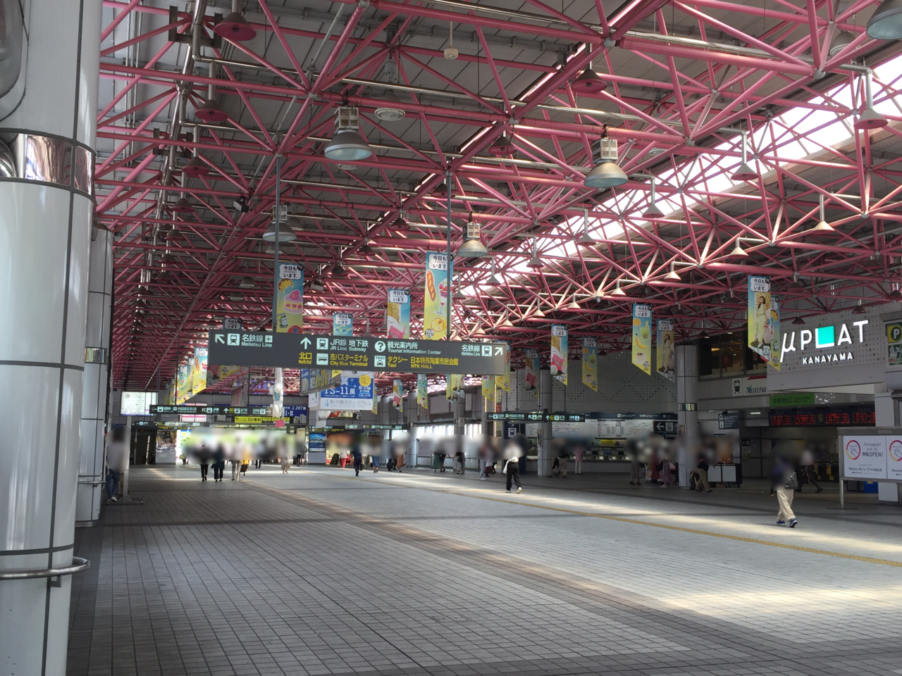 金山総合駅連絡通路橋