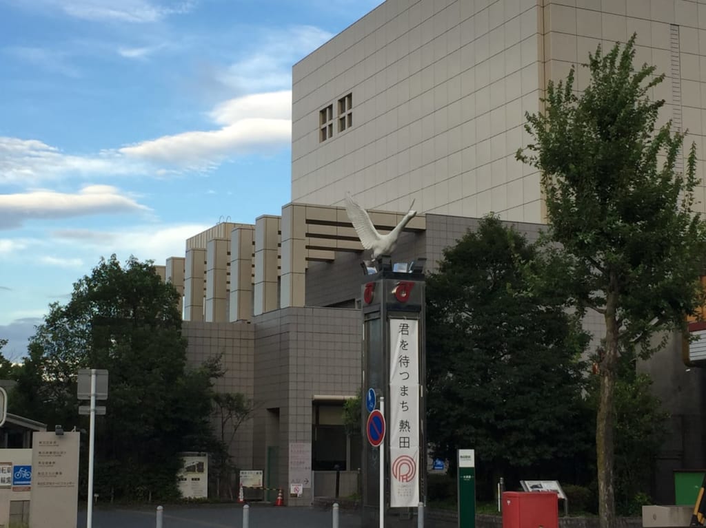 atutakuyakusyo①