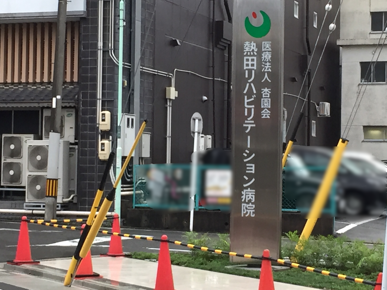 熱田リハビリテーション病院新病棟②