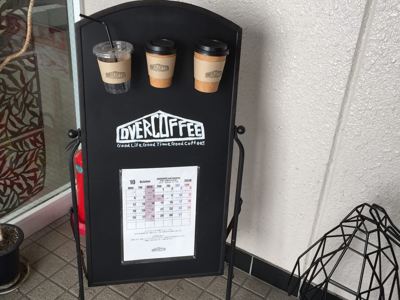 OVERCOFFEE金山店画像①