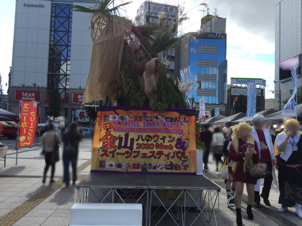 金山ハロウィン&スイーツフェスティバルpart2