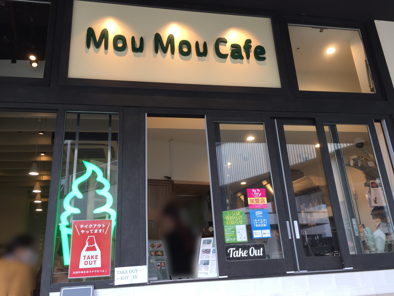 Moumoucafeアスナル金山店①