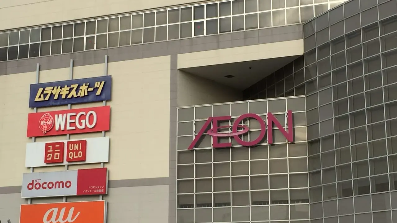 イオンモール熱田店