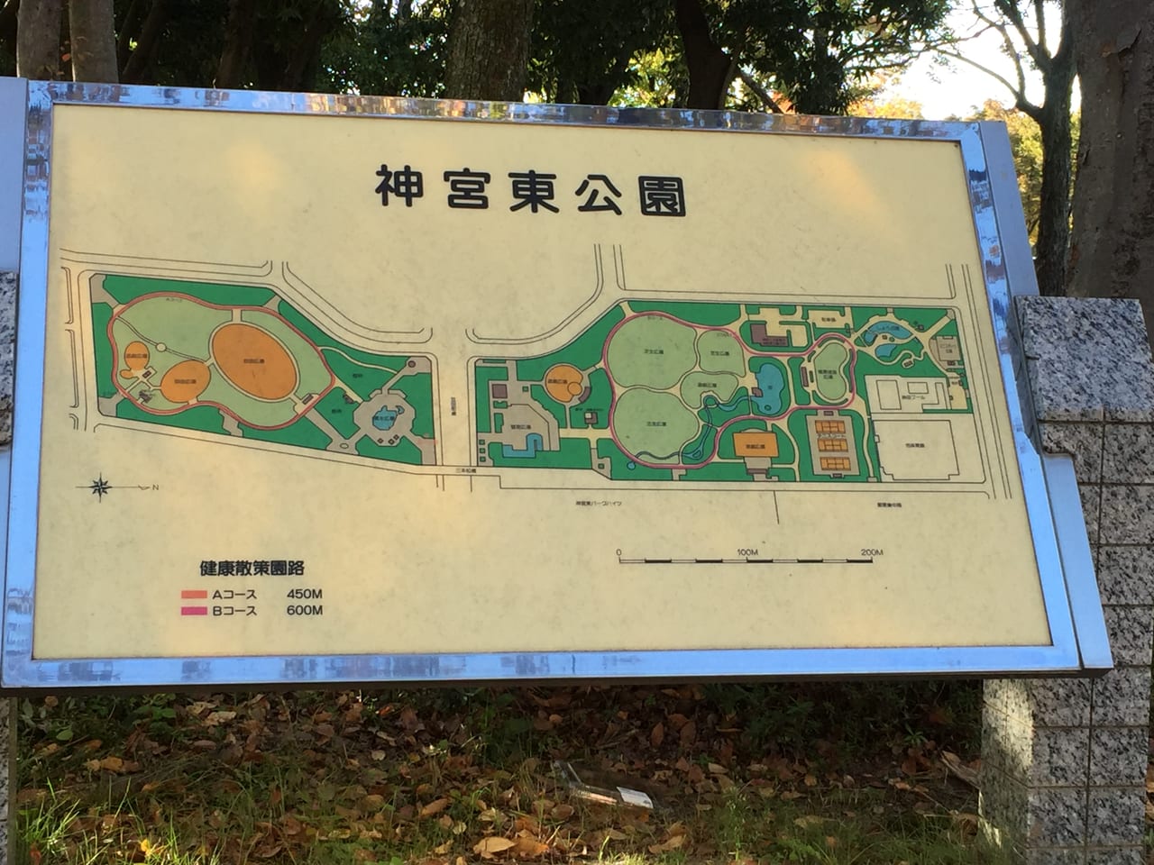 熱田神宮東公園案内図