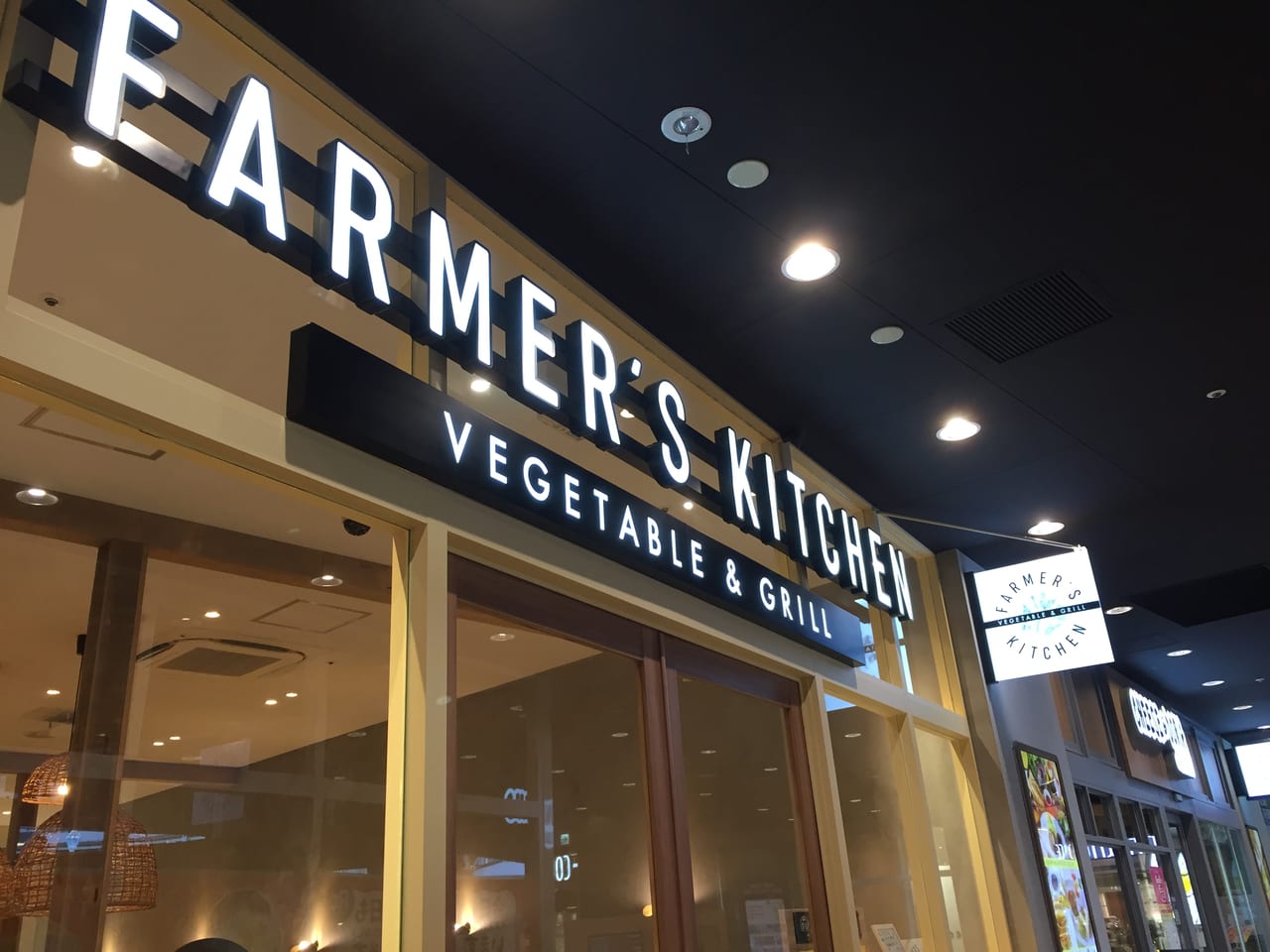 FARMAER'S KITCHENアスナル金山店①