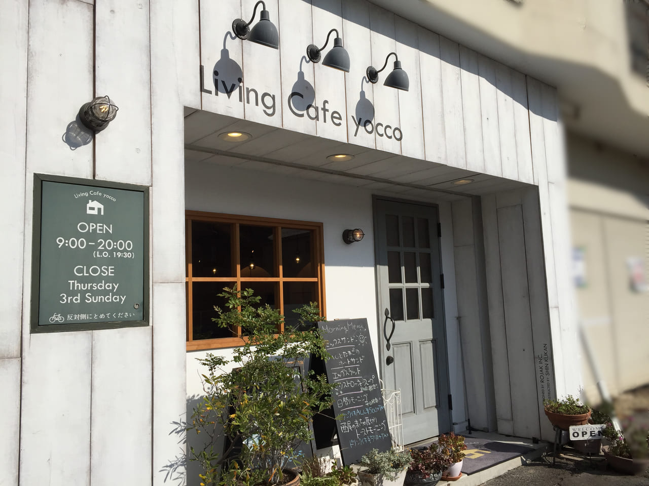 名古屋市南区のカフェLiving Cafe yocco①