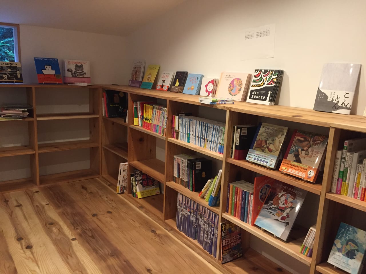 熱田区沢上TOUTEN BOOKSTOREオープン前⑤