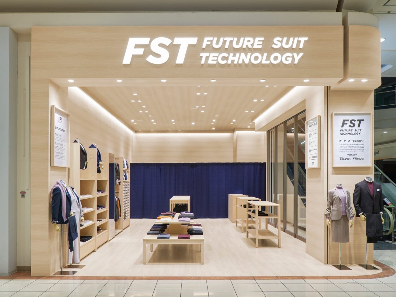 FUTURE SUIT TECHNOLOGYの店舗イメージ